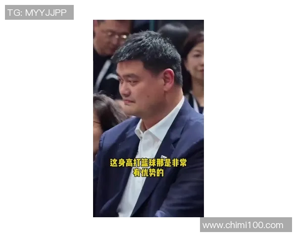 女人眼中的姚明：高大身影背后的温柔与力量