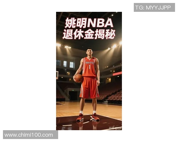 姚明穿着的时尚衣服与金钱的关系揭秘，探讨运动员的品牌价值与个人风格