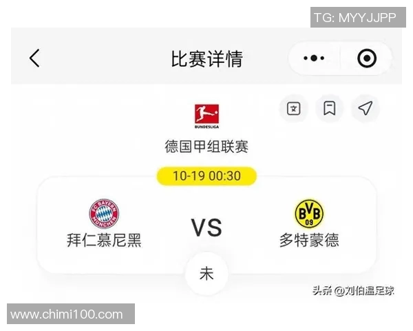 德甲战绩分析：力不从心的巴伐利亚慕尼黑
