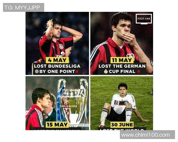 汉诺威96力克勒沃库森，德甲胜利归来！